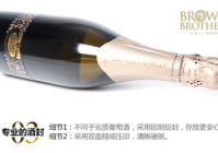 布朗兄弟酒庄（Brown Brothers）