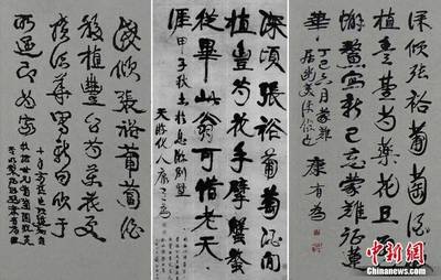 葡萄酒工艺与书法文化（葡萄酒主题书法 / 瓶标书法）结合工艺