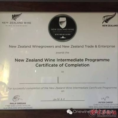 ISG（国际侍酒师协会）认证体系常识