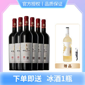 葡萄酒赠品营销:以实用赠品提升购买意愿