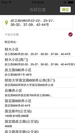 品酒记录中标记个人喜好(推荐 / 不推荐)的常识