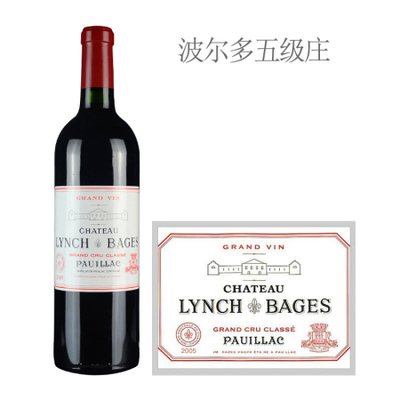 靓茨伯庄园（Chateau Lynch - Bages）
