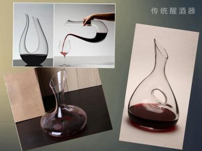 开酒后葡萄酒醒酒（醒酒器选择）常识