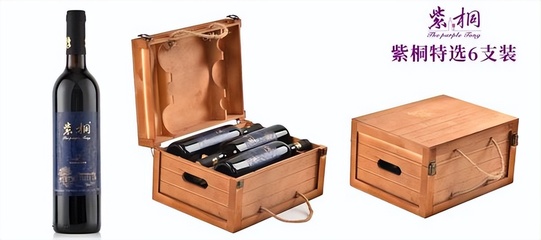 有机葡萄园禁用化学投入品管控工艺