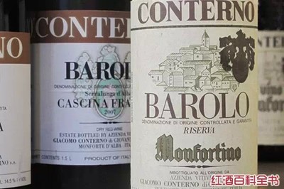 孔特诺酒庄(Giacomo Conterno)