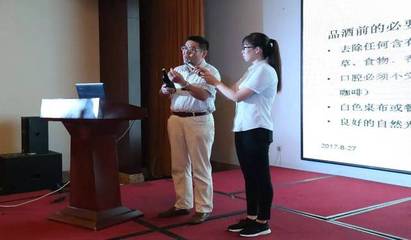 品酒时离场的礼仪(轻声告知身边人)常识