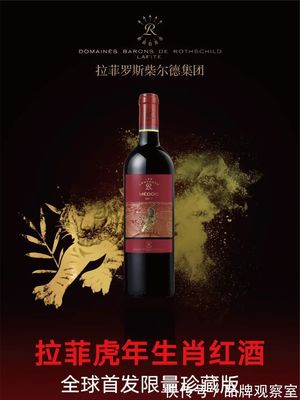 葡萄酒限量营销：营造稀缺感，促进快速下单​