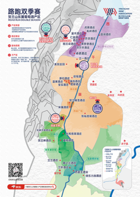 葡萄酒品牌体育营销：借助体育赛事，提升品牌活力​