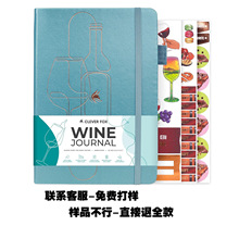 新手品酒常见问题:如何参加葡萄酒品鉴会常识