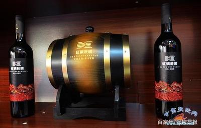 甘肃红桥庄园酒庄