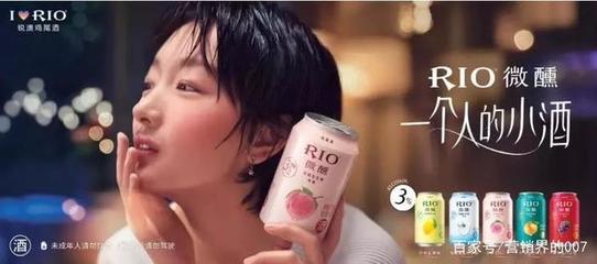 小瓶装葡萄酒营销:适配单人消费场景,打开新市场