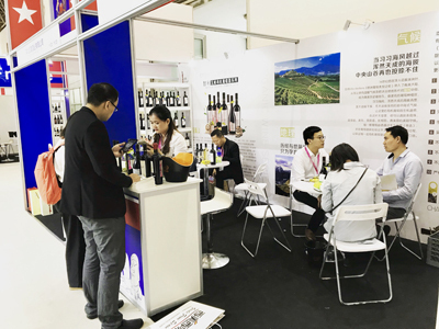 有机葡萄酒原料(有机种植认证)审核工艺