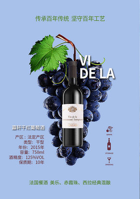 葡萄酒工艺知识（传承 / 分享）管理工艺