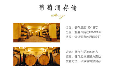 起泡葡萄酒储存（避光 / 卧放）工艺
