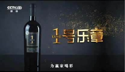 卖葡萄酒的销售推广语