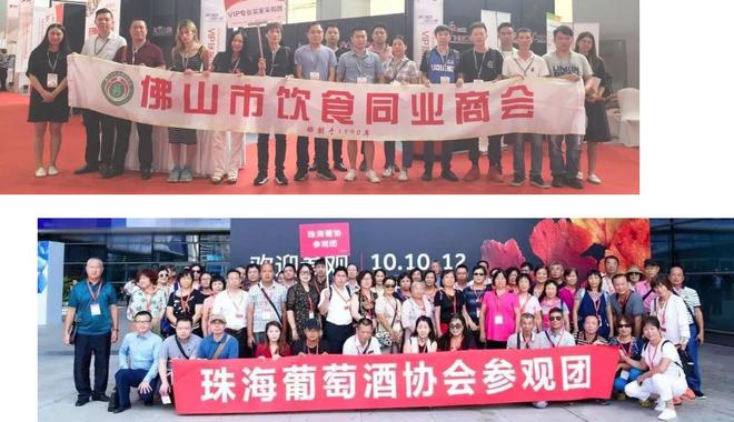 葡萄酒展会营销：精准对接客户，拓展合作机会