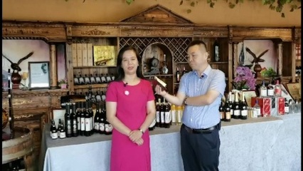 甘肃华原葡萄酒庄