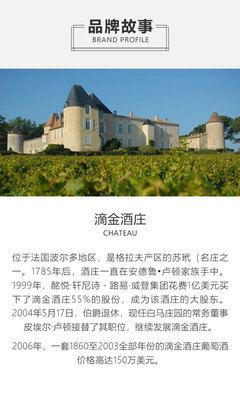 像品味故事一样,品味葡萄酒产区风土