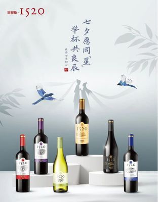 葡萄酒事件营销：借势热点，提升品牌曝光​