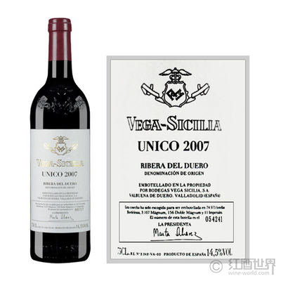 里奥哈酒庄(Bodegas Rioja)