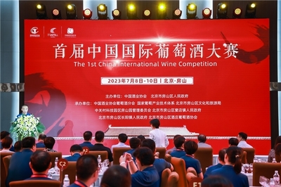 葡萄酒行业标准(QB/T 等)理解与执行工艺