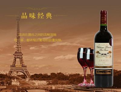 红葡萄酒勾调（单宁柔和度 / 酒体饱满度）工艺